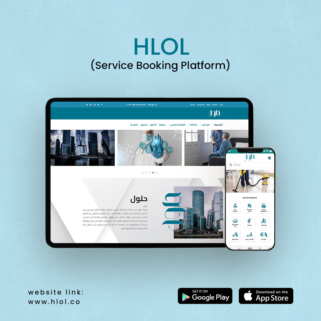 Hlol - skynetsolutionz